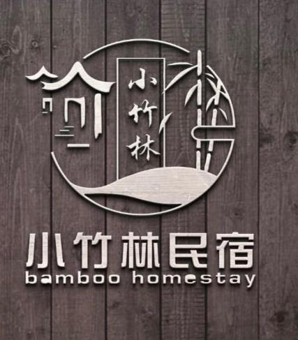 Bamboo Homestay: Cozy Tatami Retreat In *